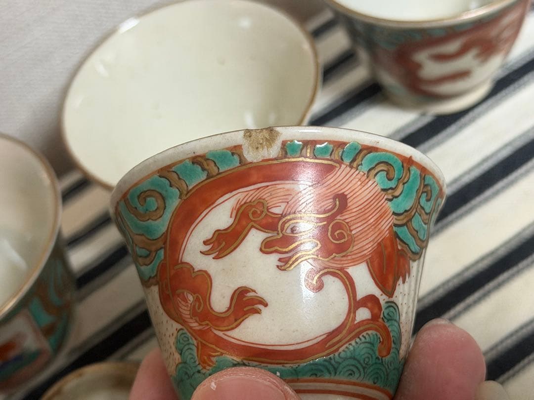 九谷焼 古九谷 手絵金彩 龍紋 獅子牡丹紋 盃 ぐい呑 5客