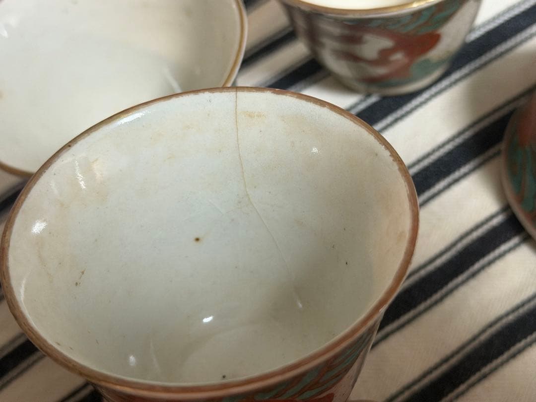 九谷焼 古九谷 手絵金彩 龍紋 獅子牡丹紋 盃 ぐい呑 5客