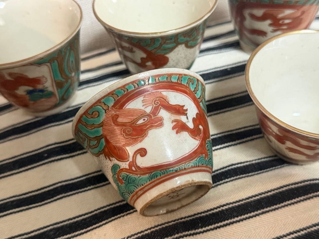 九谷焼 古九谷 手絵金彩 龍紋 獅子牡丹紋 盃 ぐい呑 5客