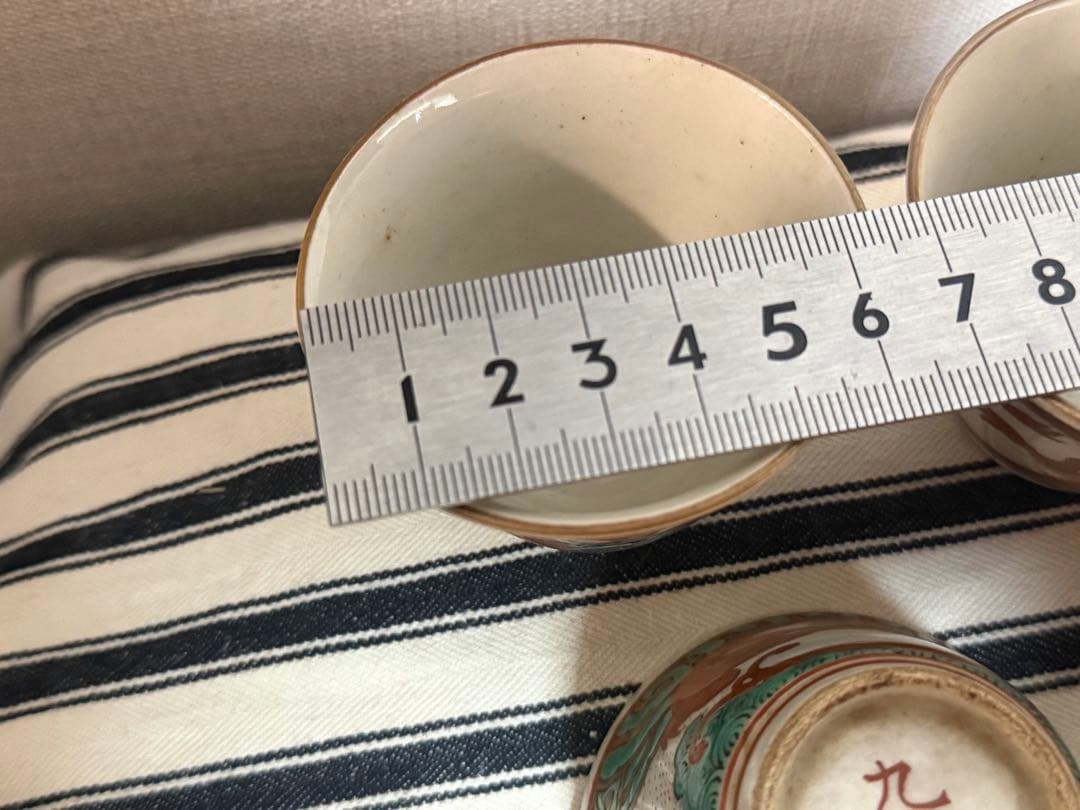 九谷焼 古九谷 手絵金彩 龍紋 獅子牡丹紋 盃 ぐい呑 5客