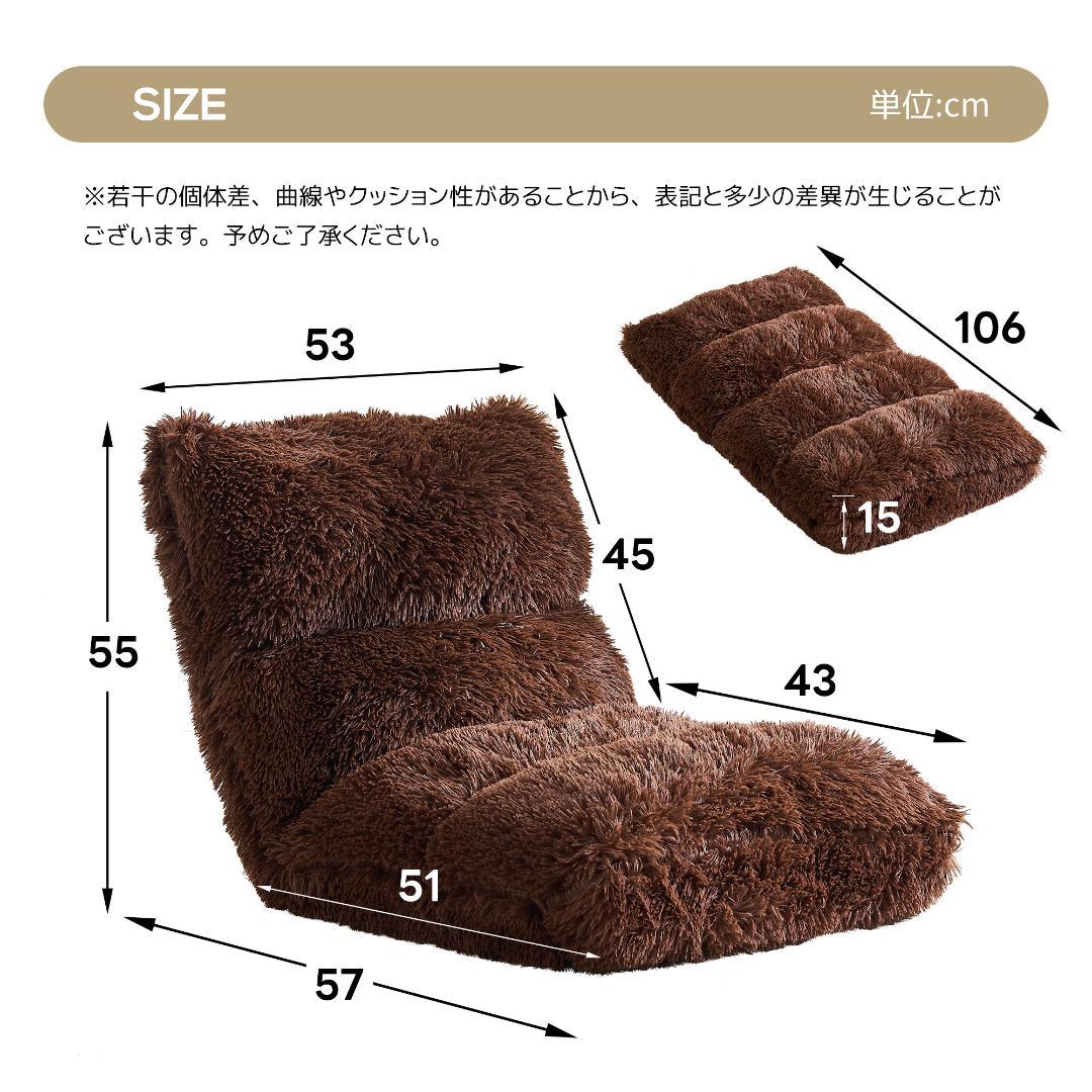 【新品】6段調整可能 折りたたみ座椅子 幅103cm 一人暮らし