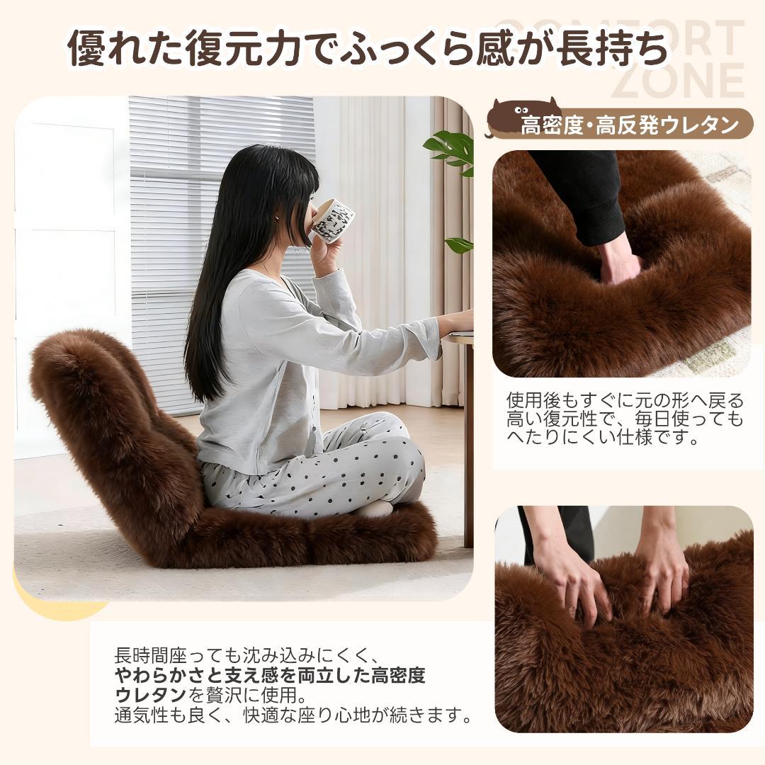 【新品】6段調整可能 折りたたみ座椅子 幅103cm 一人暮らし