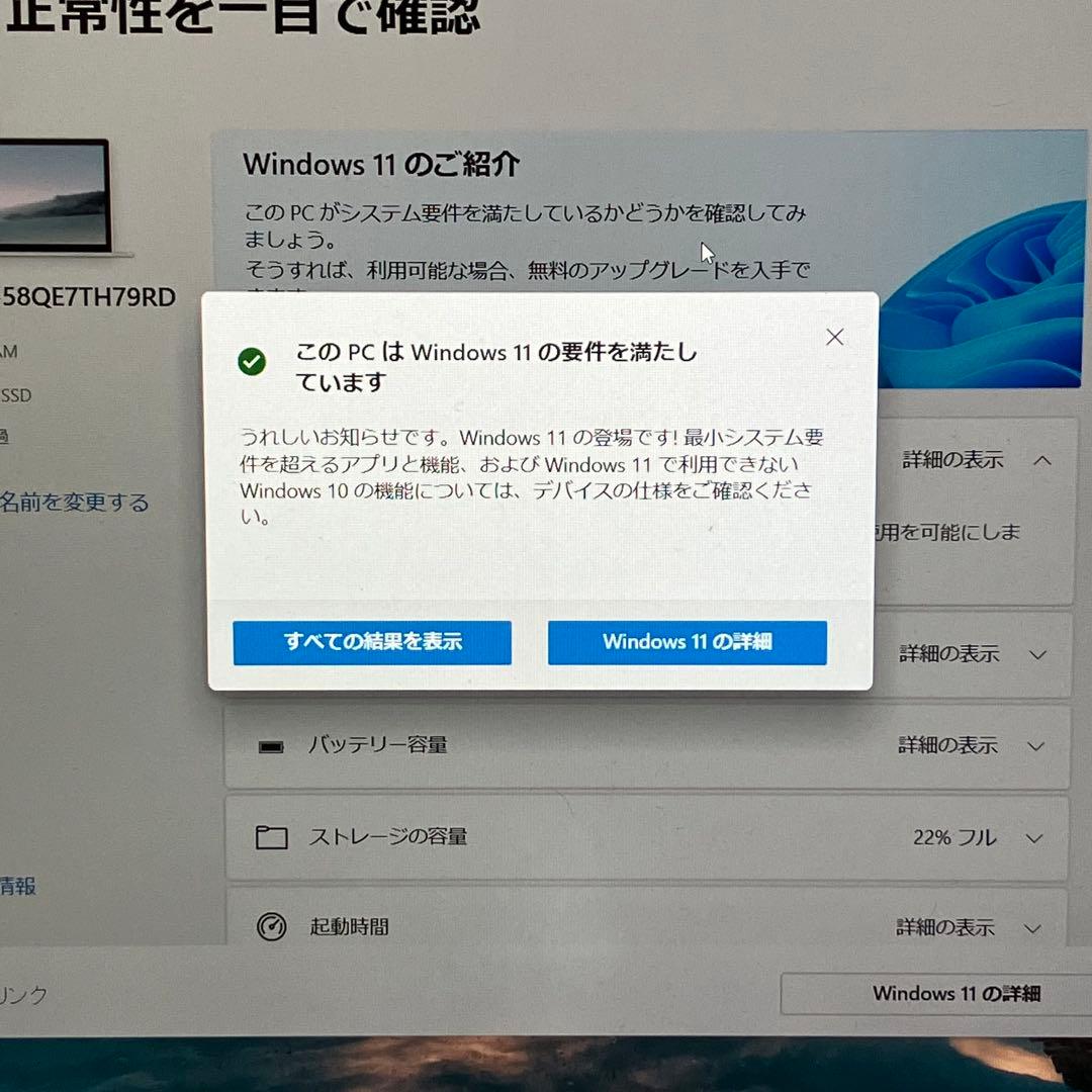 軽量 コンパクト Windows11正式対応 Let's note No.2