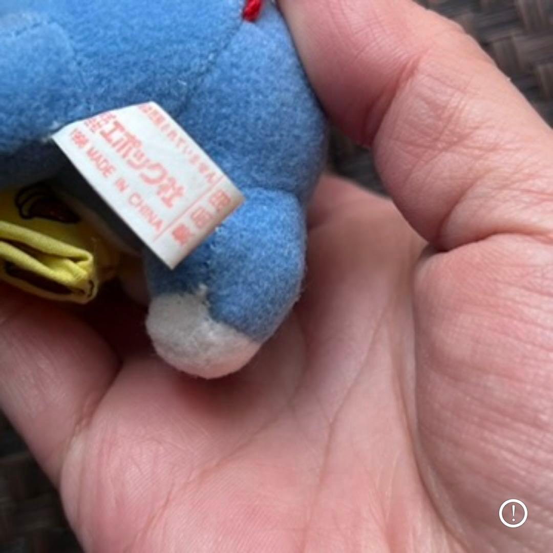 1998年製 エポック社 ドラえもん 一番くじ ドラえもん マスコット
