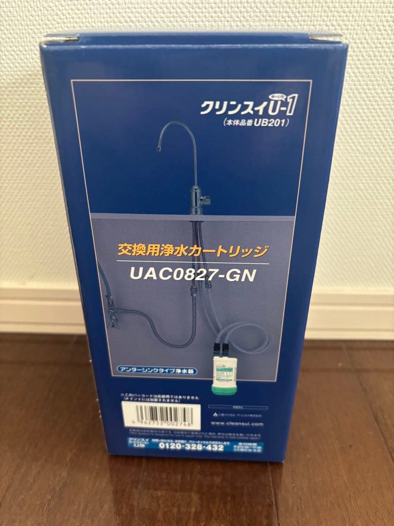 クリンスイ U-1 交換用浄水カートリッジ UAC0827-GN