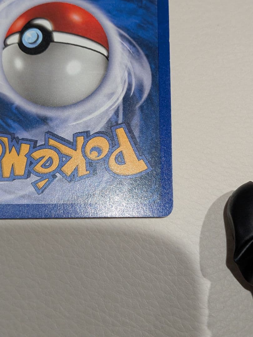 Dark Dragonair ホロカード　ハクリュー　リバホロ ポケモンカード