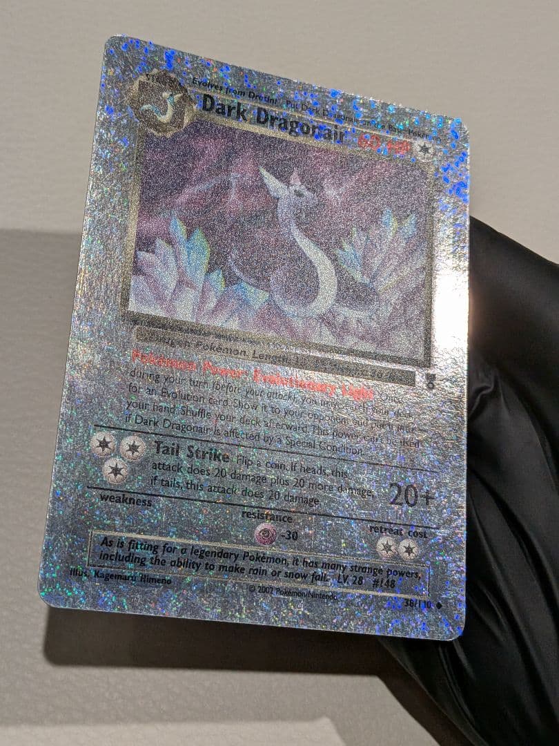 Dark Dragonair ホロカード　ハクリュー　リバホロ ポケモンカード