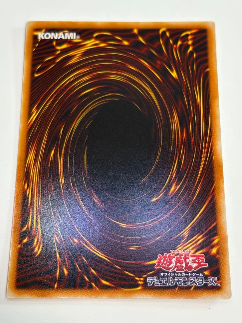 ②新品みたいです。真紅眼の黒竜 ウルトラレア 初期絵 PG-09