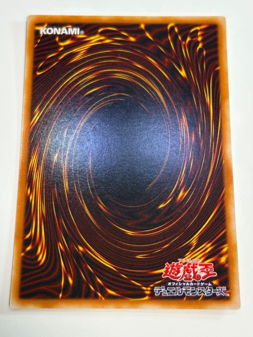 ②新品みたいです。真紅眼の黒竜 ウルトラレア 初期絵 PG-09