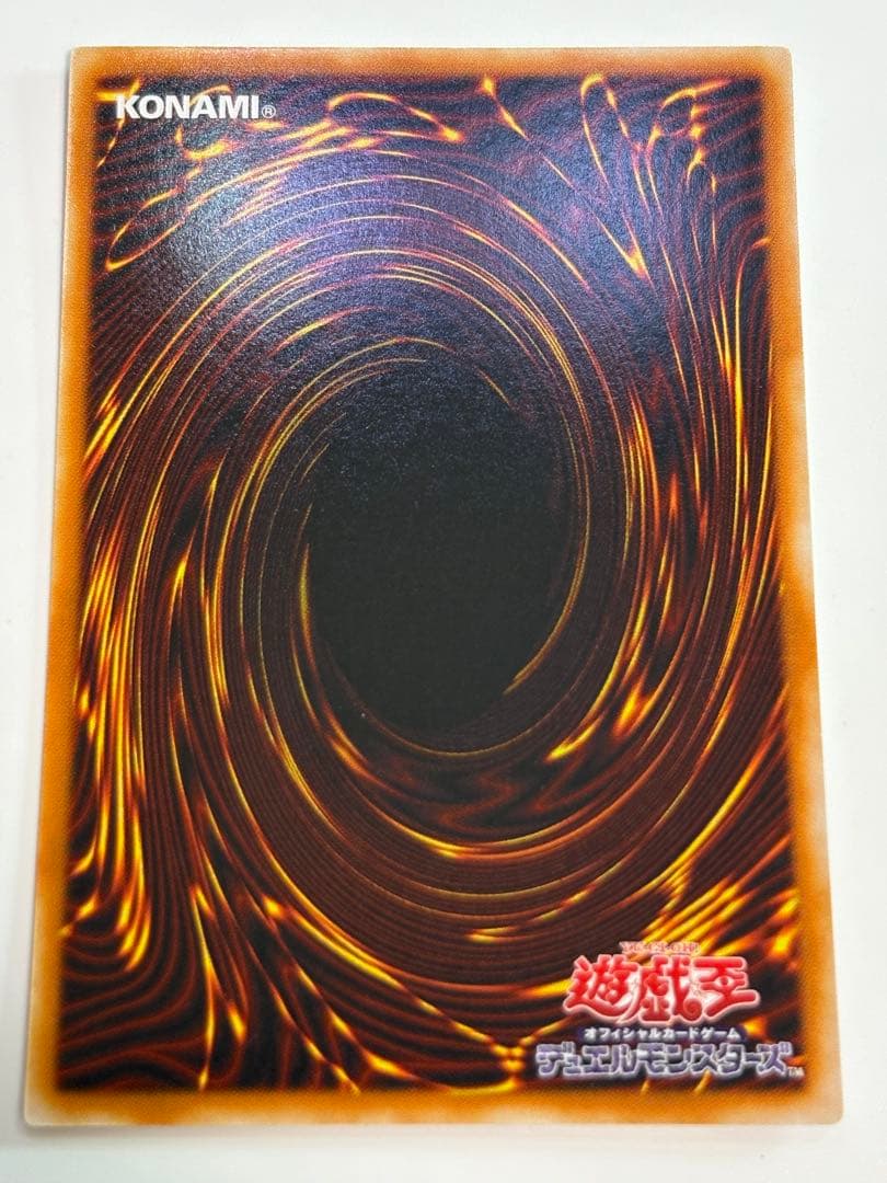 ②新品みたいです。真紅眼の黒竜 ウルトラレア 初期絵 PG-09