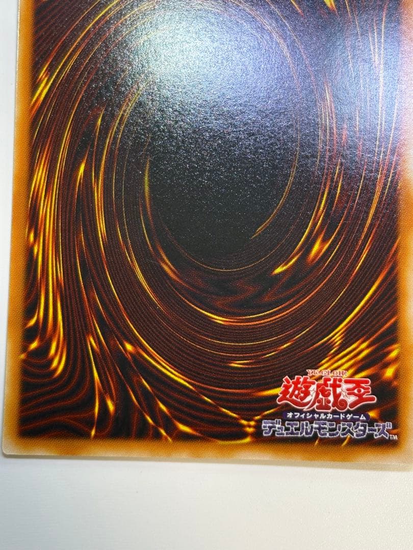 ②新品みたいです。真紅眼の黒竜 ウルトラレア 初期絵 PG-09