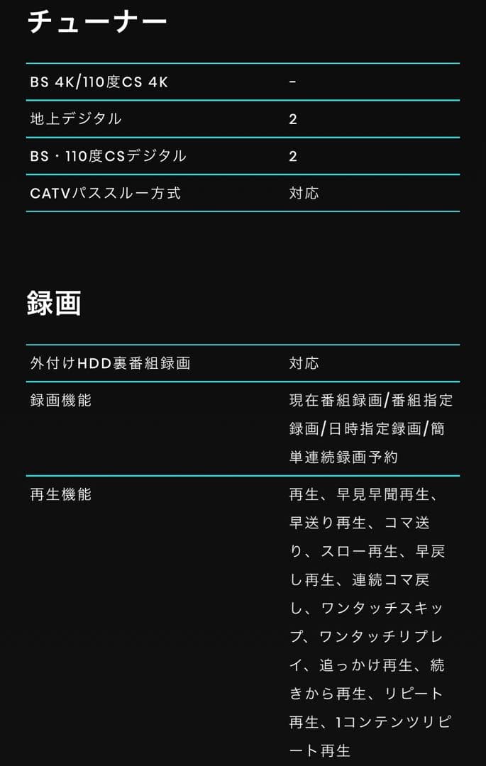 Hisense 40A30H 液晶テレビ 40型