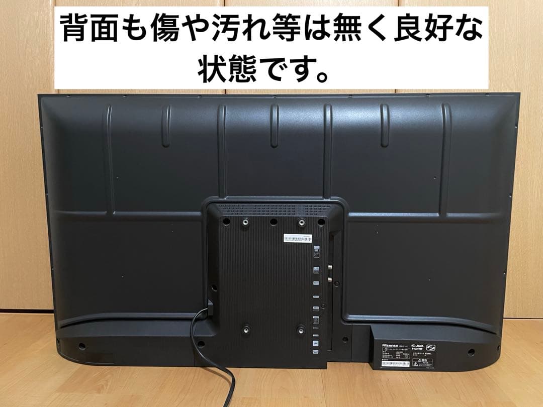 Hisense 40A30H 液晶テレビ 40型