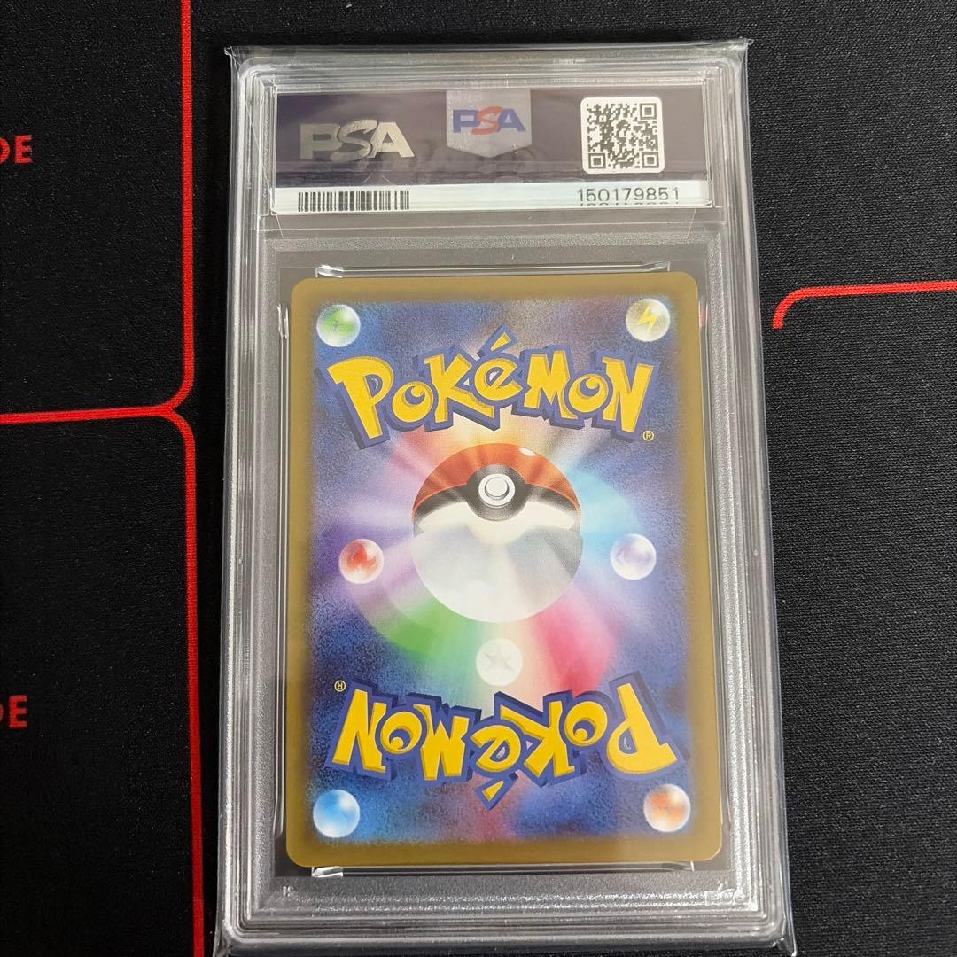 PSA10 メガジガルデex SAR