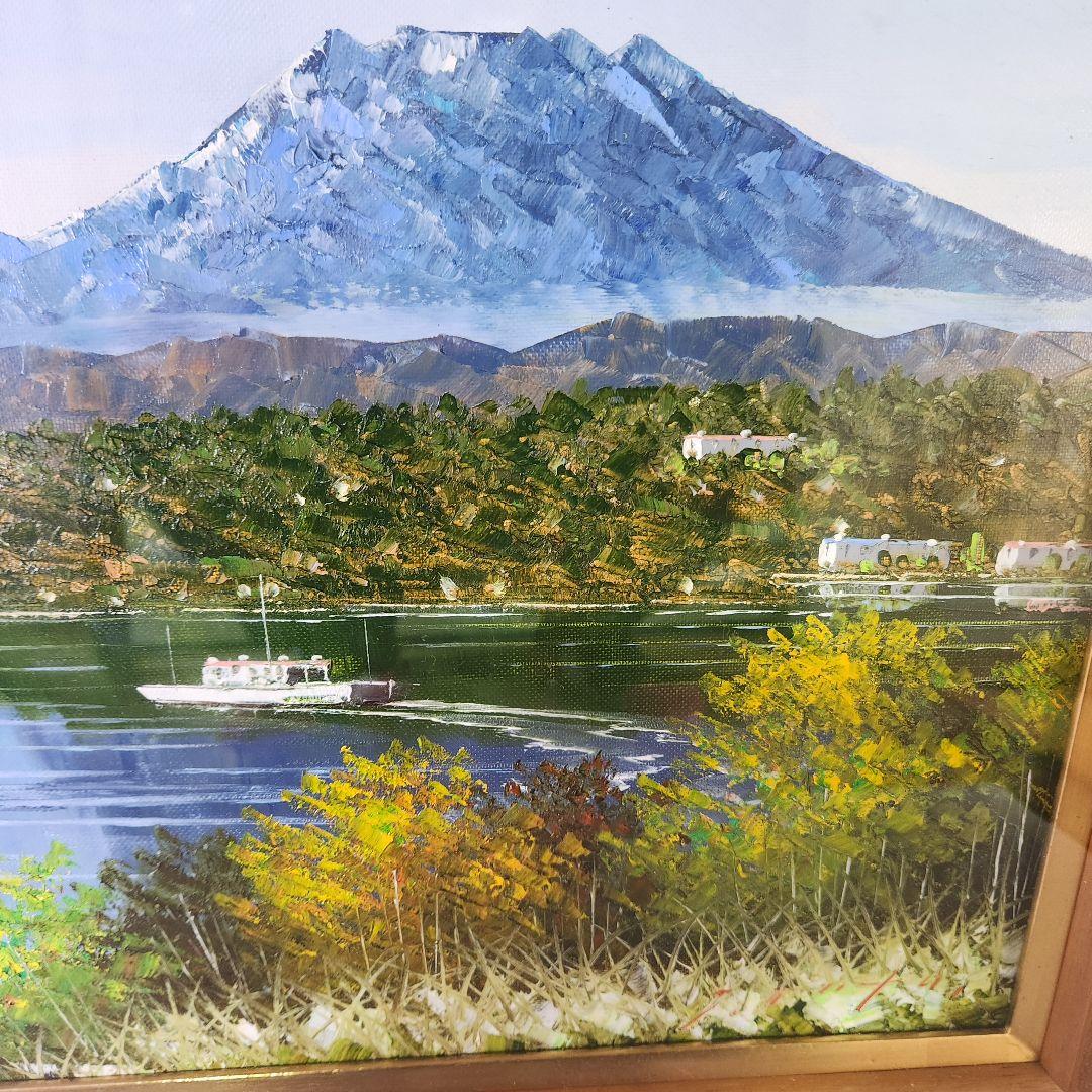 太田 孝 油彩 【阿寒湖】F6号 直筆サイン入り