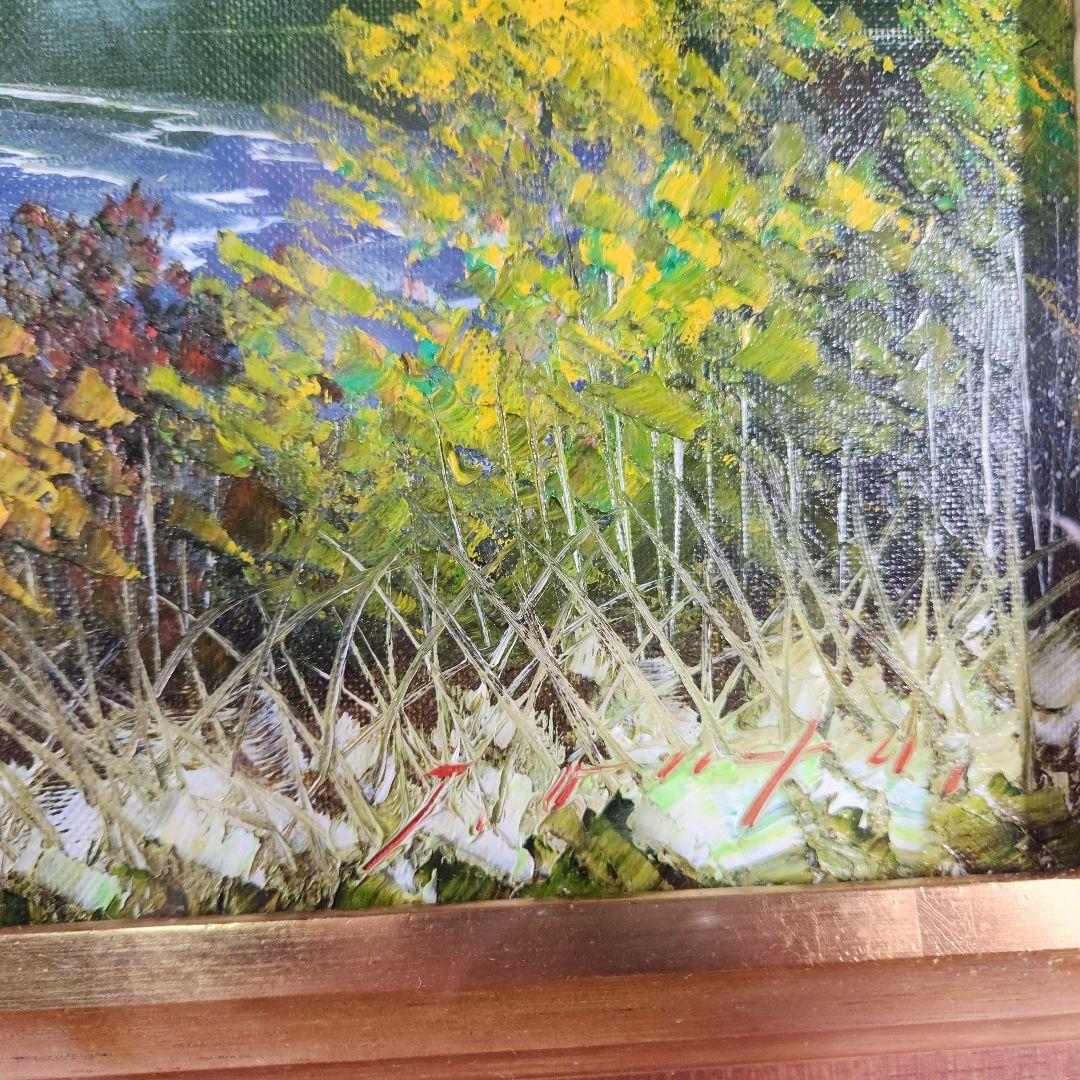 太田 孝 油彩 【阿寒湖】F6号 直筆サイン入り