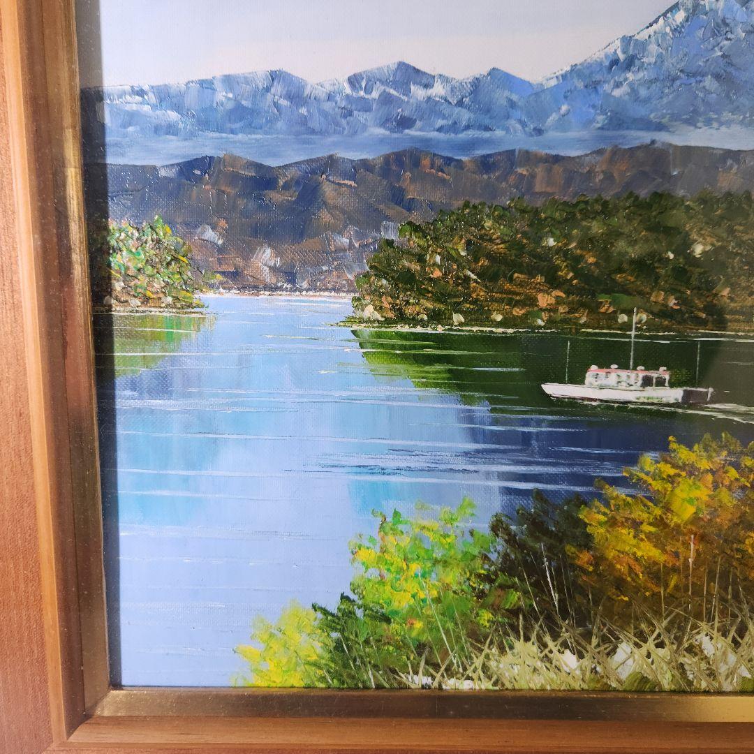 太田 孝 油彩 【阿寒湖】F6号 直筆サイン入り