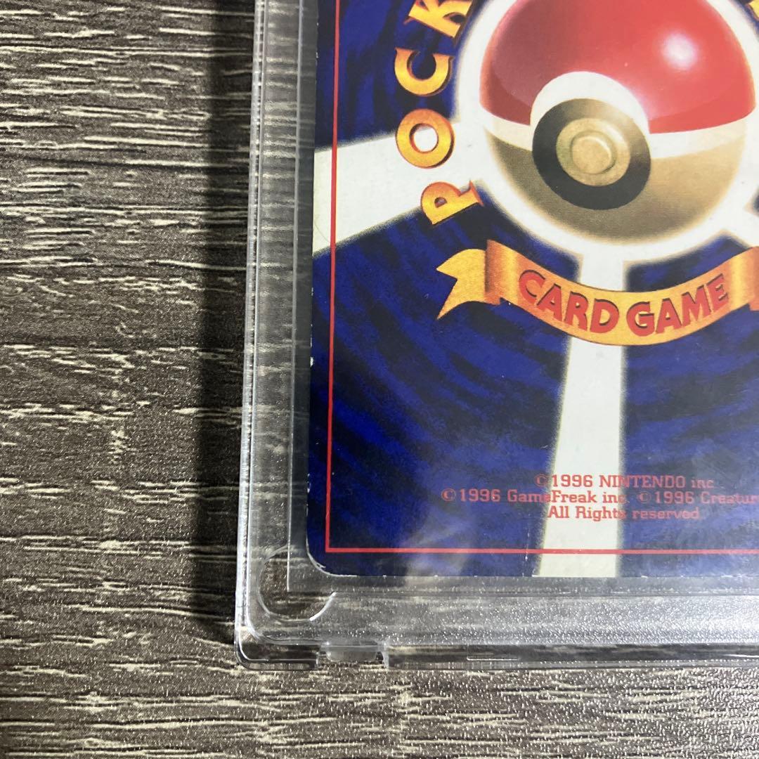 旧裏　フシギバナ ★ 第1弾拡張パック