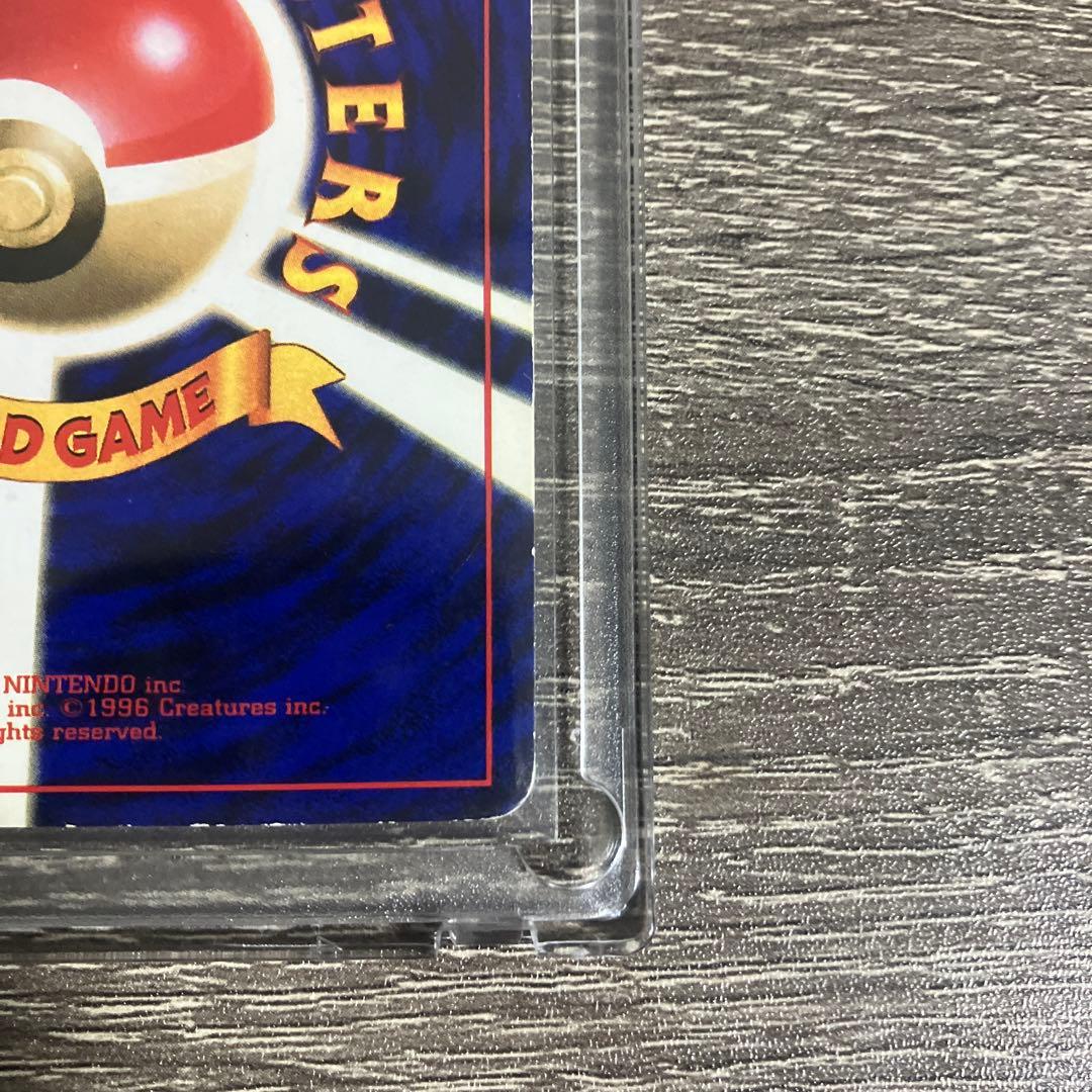 旧裏　フシギバナ ★ 第1弾拡張パック