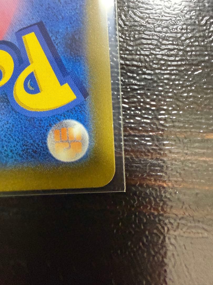 即決　レアエラーカード　AZの安らぎ SAR ニンジャスピナー 118/083