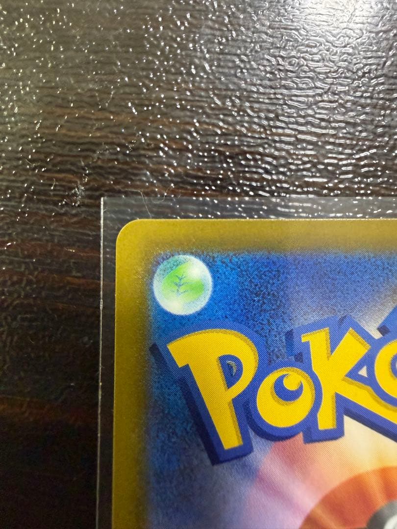 即決　レアエラーカード　AZの安らぎ SAR ニンジャスピナー 118/083