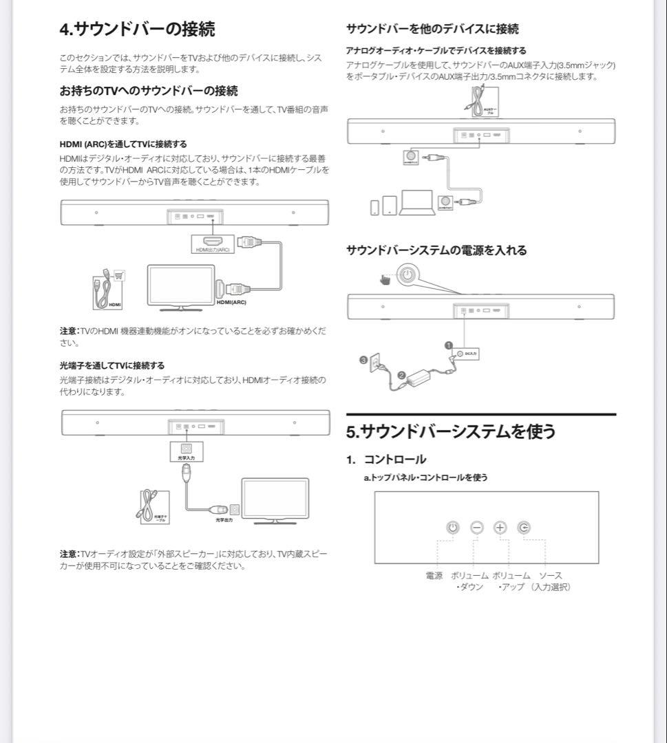 JBL バースタジオ ジェイビーエル バースタジオ