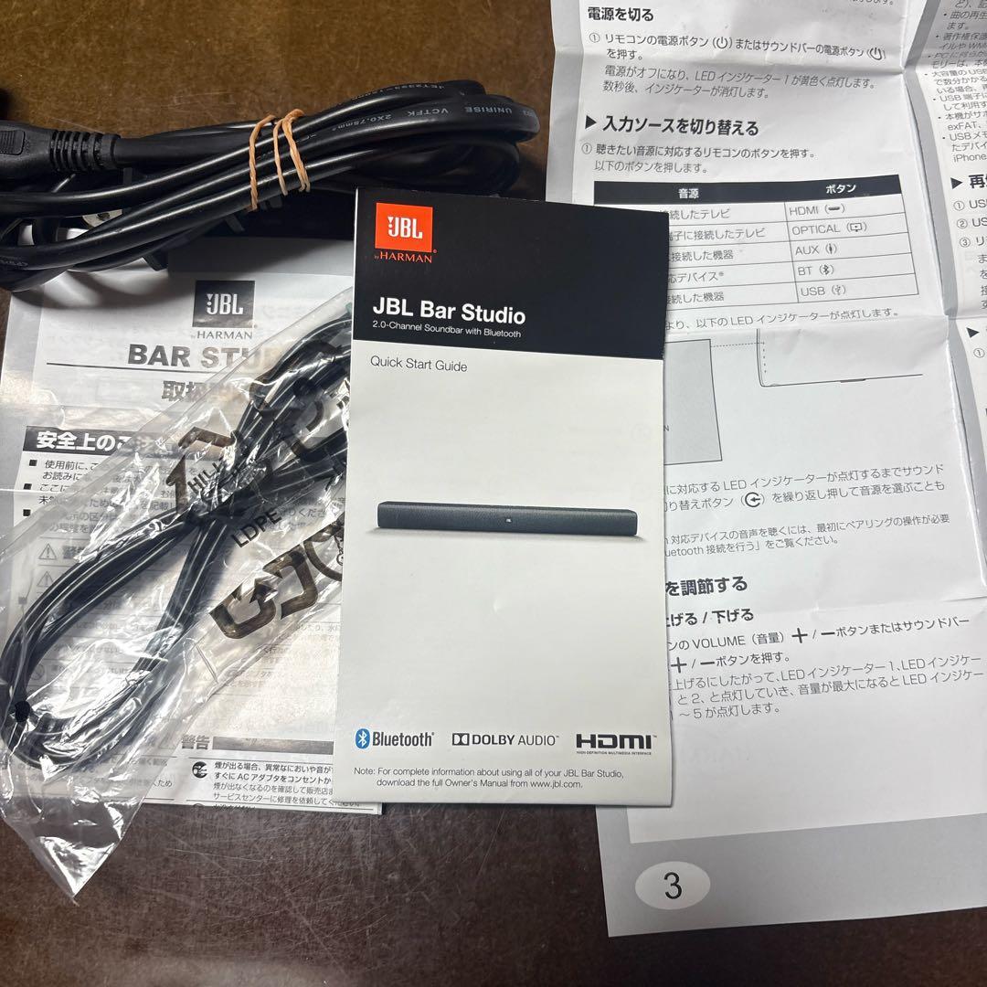 JBL バースタジオ ジェイビーエル バースタジオ