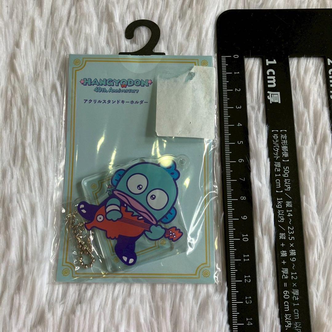 ハンギョドン40th アクリルスタンド キーホルダー アベイル 9種類セット