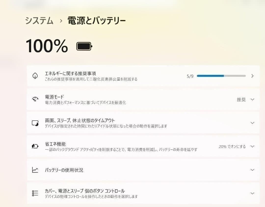 週末限定値下げ！SurfacePro7/Corei5/SSD/Windows11