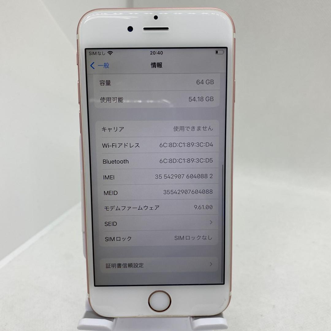 iPhone 6s 64GB SIMフリー 40882
