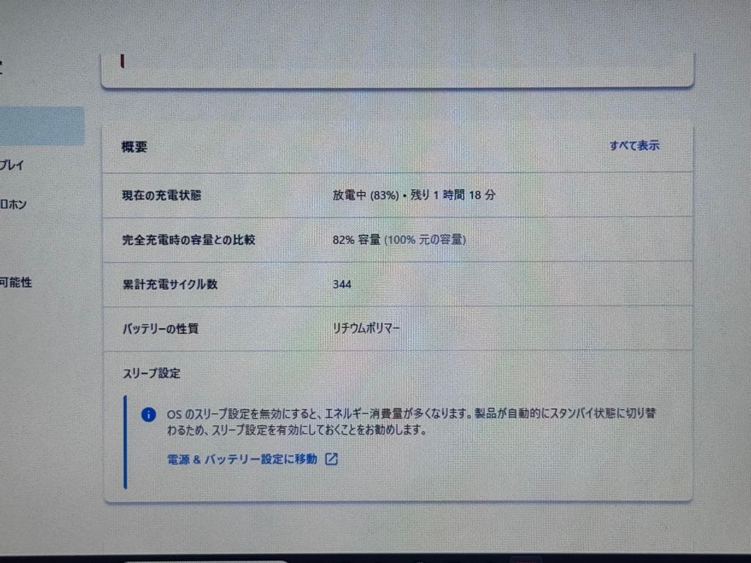 Lenovo ThinkPad L13 第10世代i5 office付き