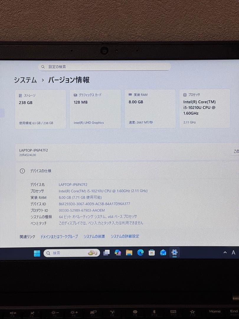 Lenovo ThinkPad L13 第10世代i5 office付き