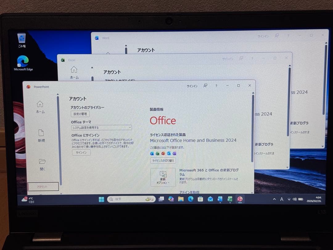 Lenovo ThinkPad L13 第10世代i5 office付き