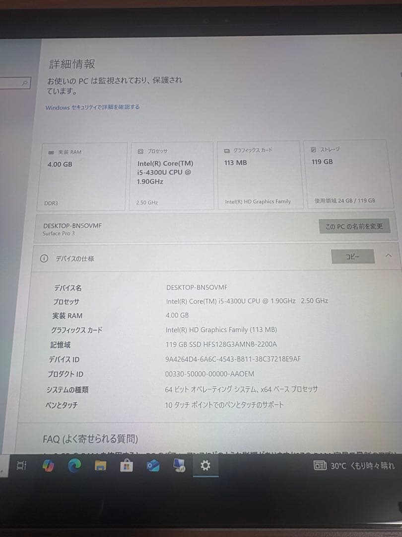 Microsoft Surface Pro3 Windowsタブレット