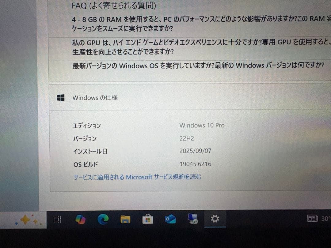 Microsoft Surface Pro3 Windowsタブレット
