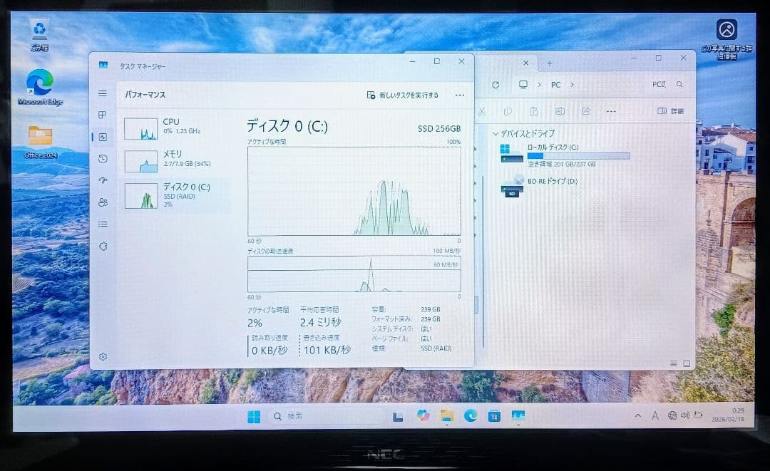 NEC LaVie Corei7 メモリ18GB SSD256GB Webカメラ