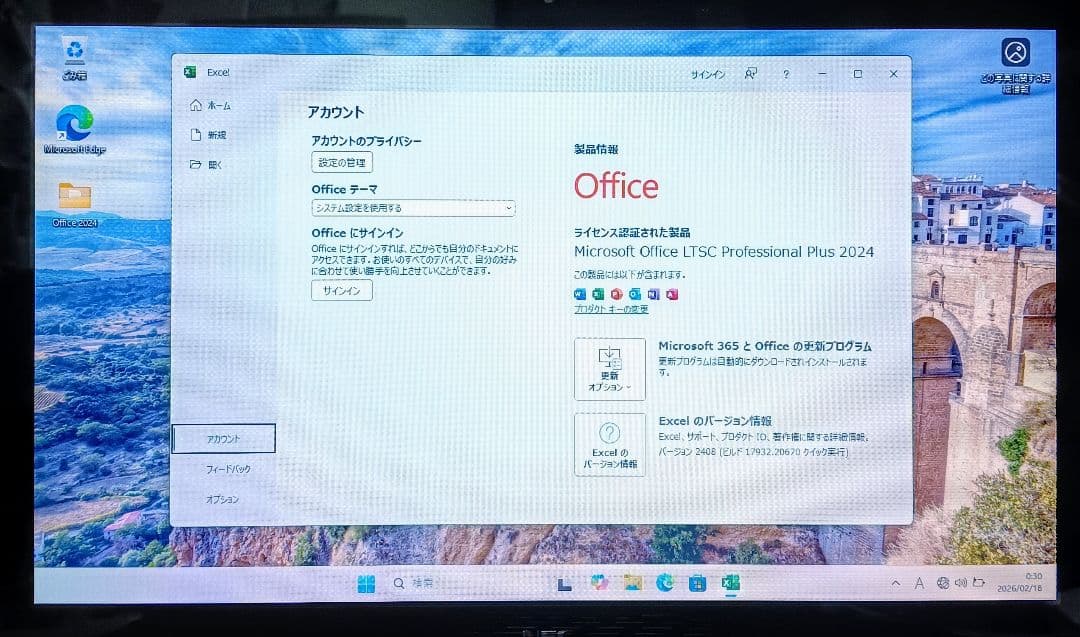 NEC LaVie Corei7 メモリ18GB SSD256GB Webカメラ