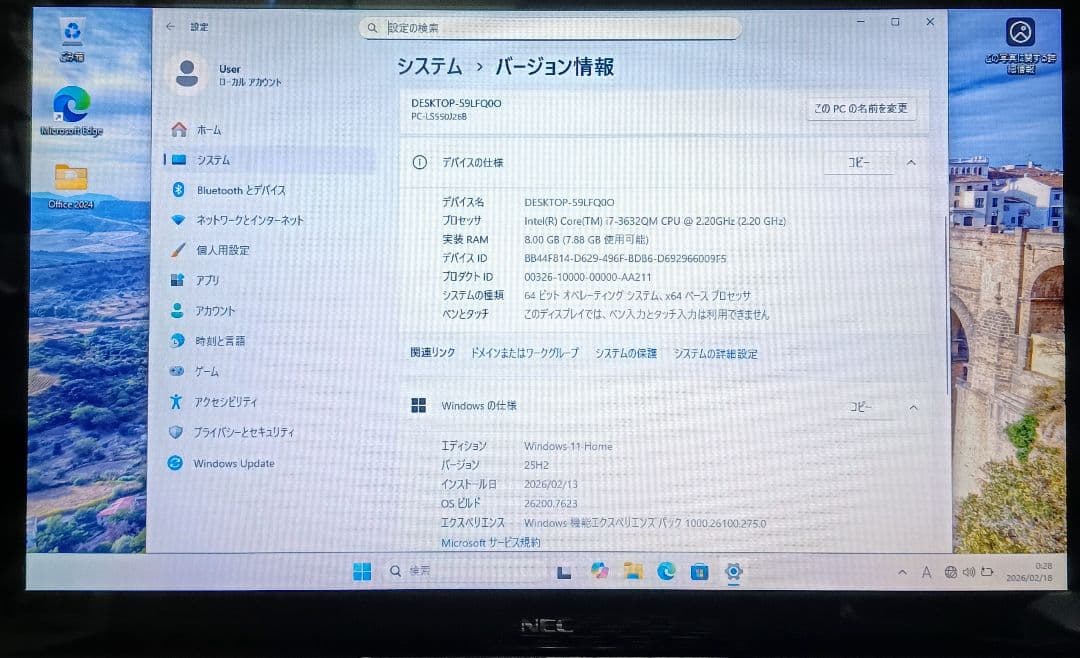 NEC LaVie Corei7 メモリ18GB SSD256GB Webカメラ