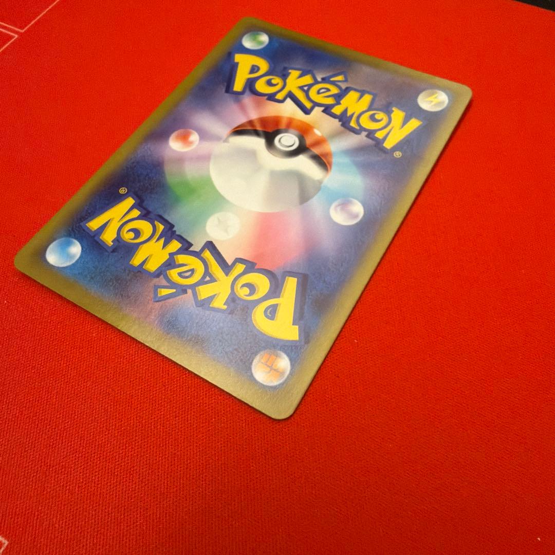 リーリエの決心　SAR メガブレイブ　ポケモンカード