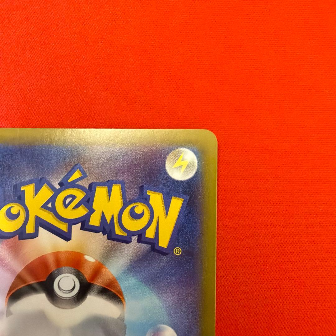 リーリエの決心　SAR メガブレイブ　ポケモンカード