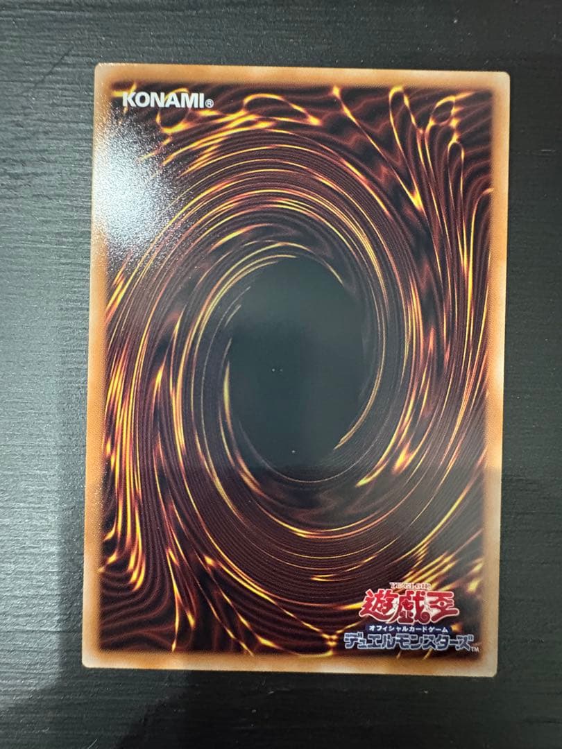 白き幻獣　青眼の白龍　ブルーアイズホワイトドラゴン　オーバーフレーム　プリズマ