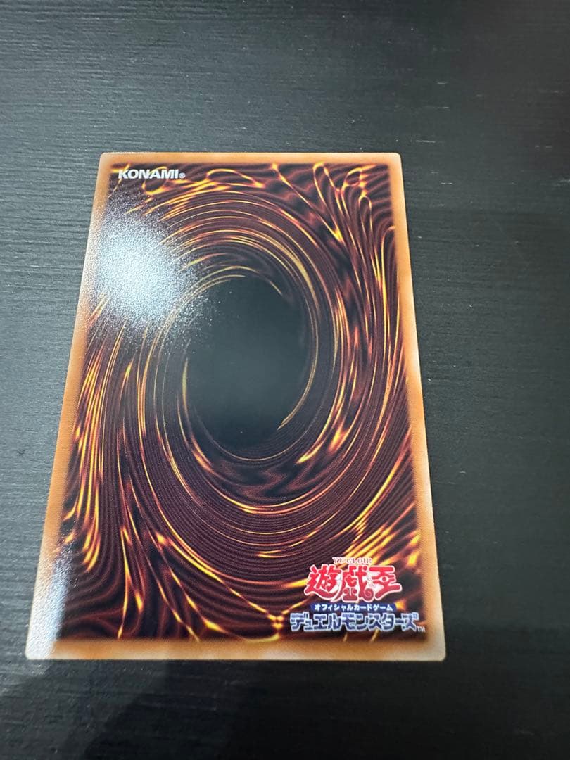 白き幻獣　青眼の白龍　ブルーアイズホワイトドラゴン　オーバーフレーム　プリズマ