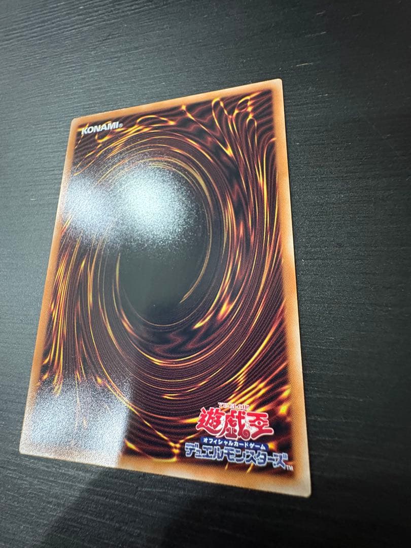 白き幻獣　青眼の白龍　ブルーアイズホワイトドラゴン　オーバーフレーム　プリズマ