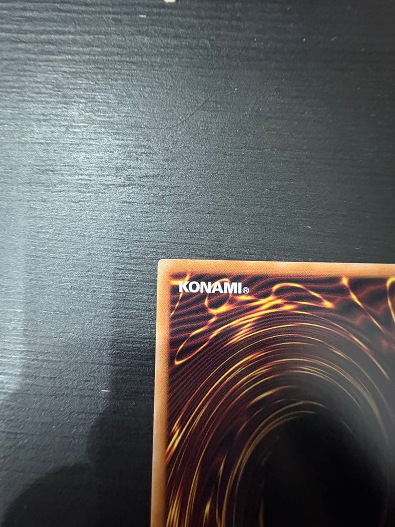 白き幻獣　青眼の白龍　ブルーアイズホワイトドラゴン　オーバーフレーム　プリズマ