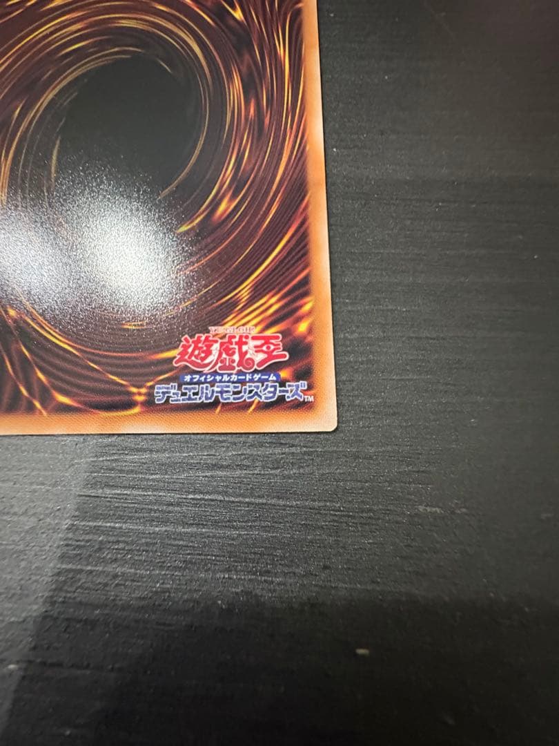 白き幻獣　青眼の白龍　ブルーアイズホワイトドラゴン　オーバーフレーム　プリズマ