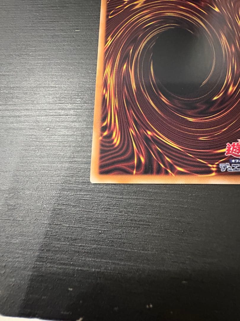 白き幻獣　青眼の白龍　ブルーアイズホワイトドラゴン　オーバーフレーム　プリズマ