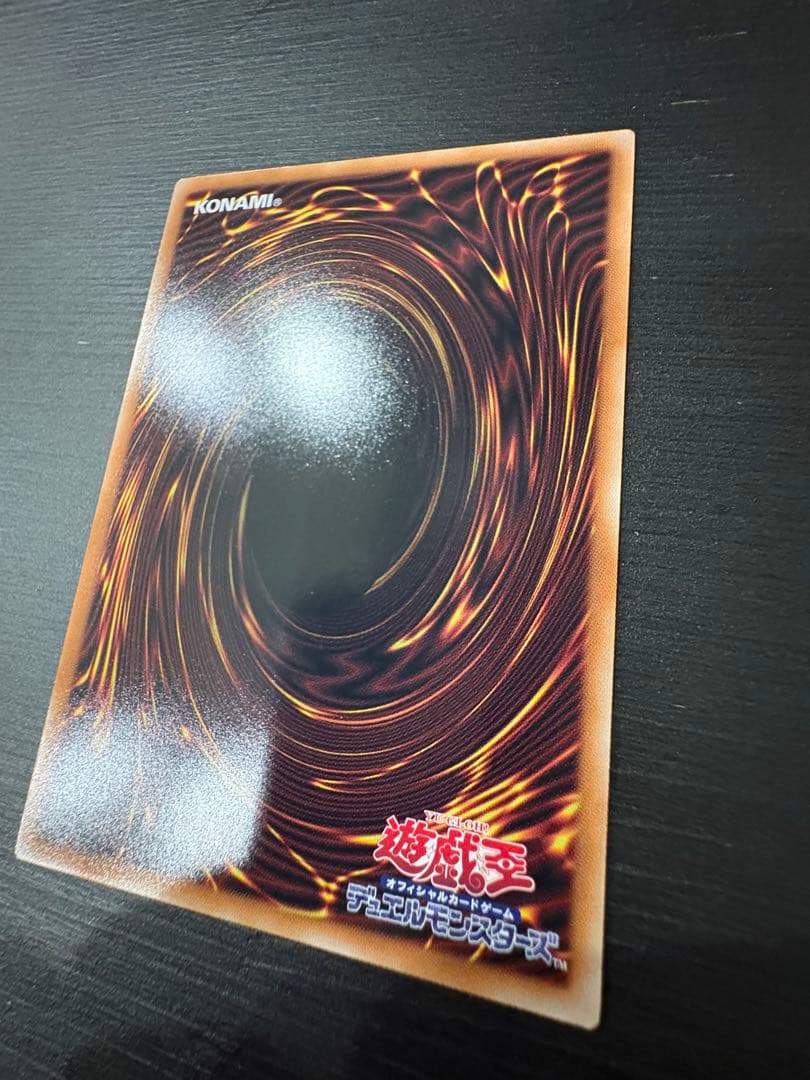 白き幻獣　青眼の白龍　ブルーアイズホワイトドラゴン　オーバーフレーム　プリズマ