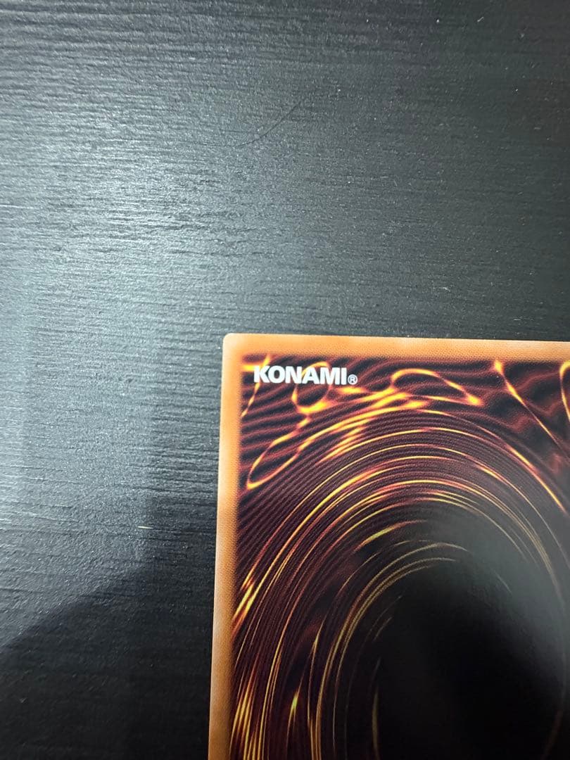 白き幻獣　青眼の白龍　ブルーアイズホワイトドラゴン　オーバーフレーム　プリズマ