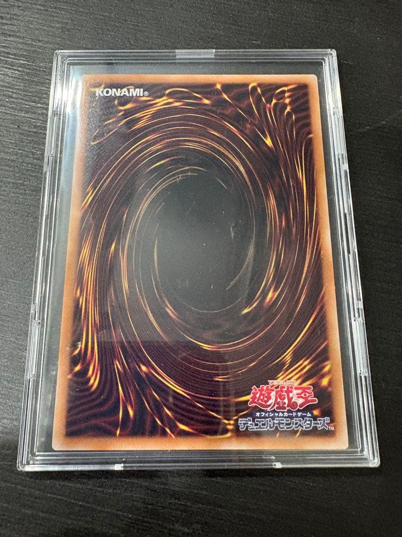 白き幻獣　青眼の白龍　ブルーアイズホワイトドラゴン　オーバーフレーム　プリズマ