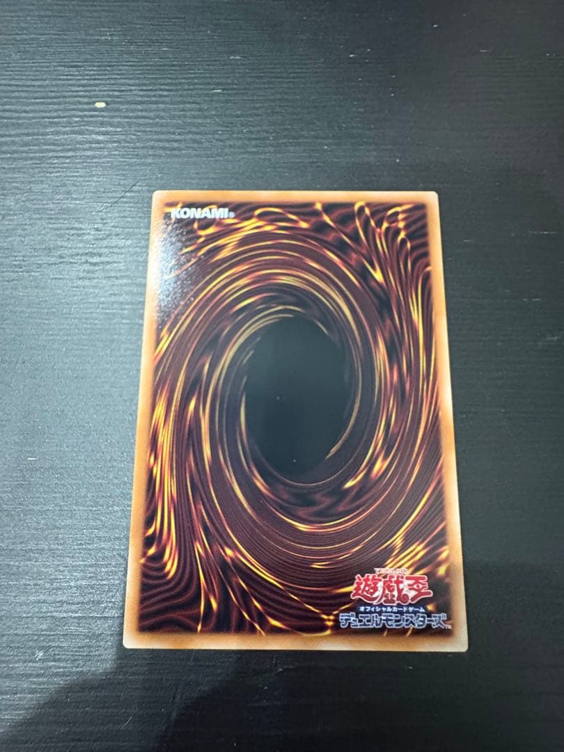 白き幻獣　青眼の白龍　ブルーアイズホワイトドラゴン　オーバーフレーム　プリズマ